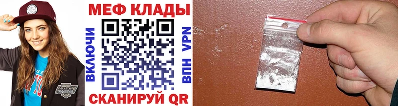 Купить ГАШИШ  Кокаин  Меф  Конопля  Мураши