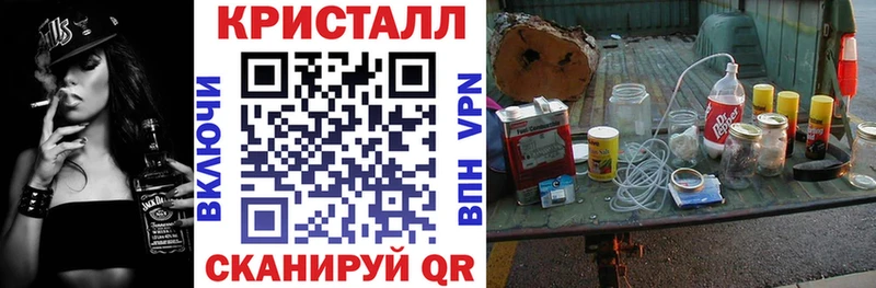 Амфетамин Premium  Купить закладки  Мураши 