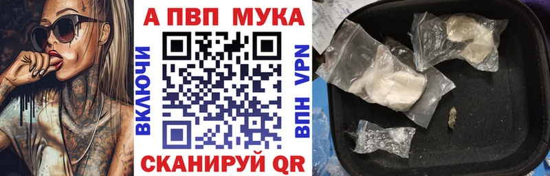 А ПВП СК КРИС Мураши