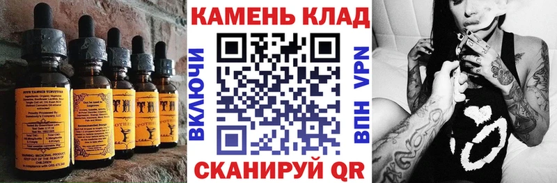 Печенье с ТГК конопля  Купить где  Мураши 