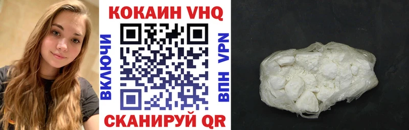 Cocaine Fish Scale  Купить закладки  Мураши 