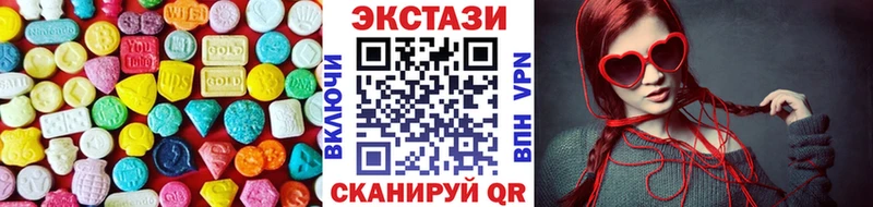 Купить где  Мураши  Ecstasy ешки 