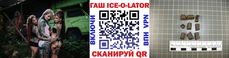 ГАШ hashish  Купить где  Мураши 
