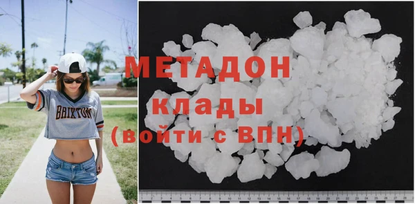 кокаин Волоколамск