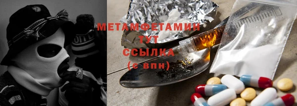 кокаин Волоколамск
