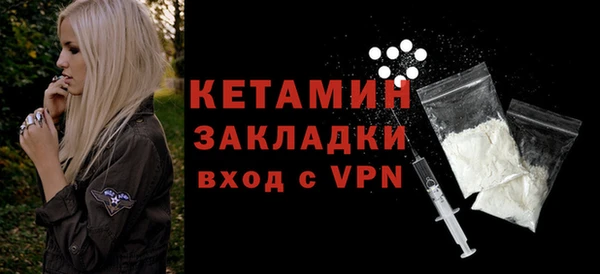 дживик Володарск