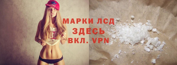 кокаин Волоколамск