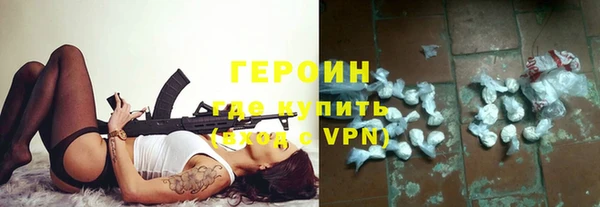 кокаин Волоколамск