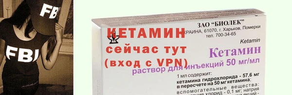 кокаин Волоколамск