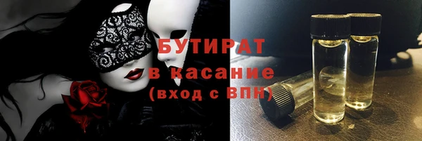 дживик Володарск