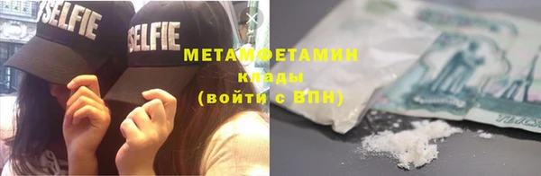 кокаин Волоколамск