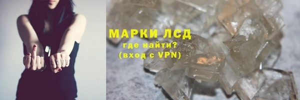 кокаин Волоколамск
