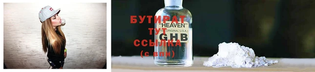 кокаин Волоколамск