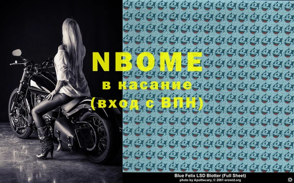 дживик Володарск