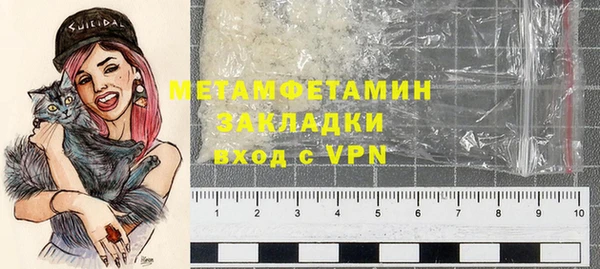 кокаин Волоколамск