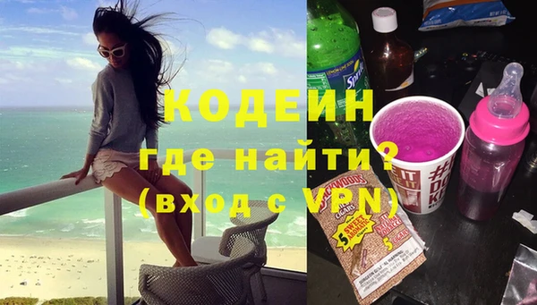 кокаин Волоколамск