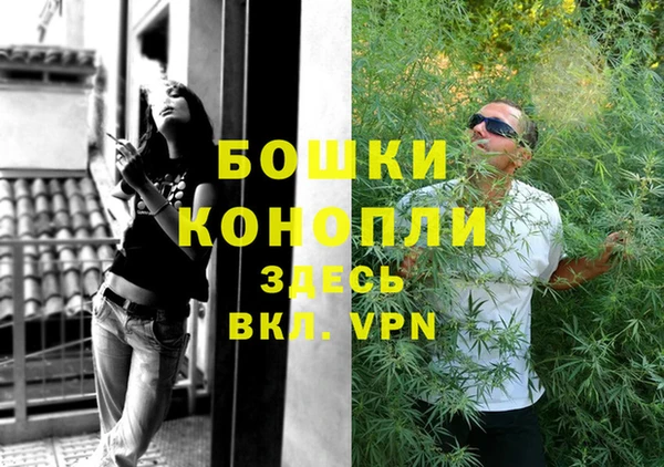 кокаин Волоколамск