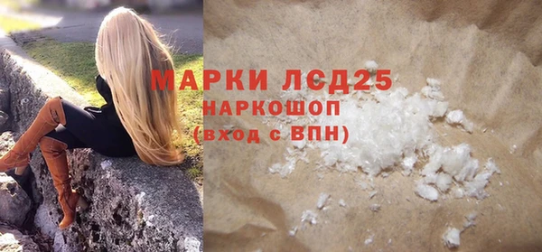 дживик Володарск