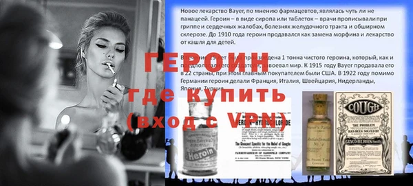 кокаин Волоколамск