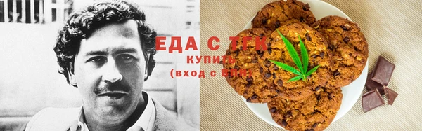 кокаин Волоколамск