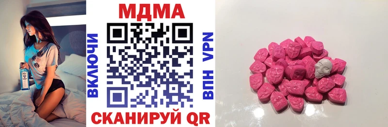 МДМА Molly  Купить закладки  Мураши 