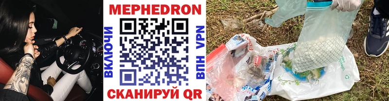 Меф VHQ  Купить  Мураши 