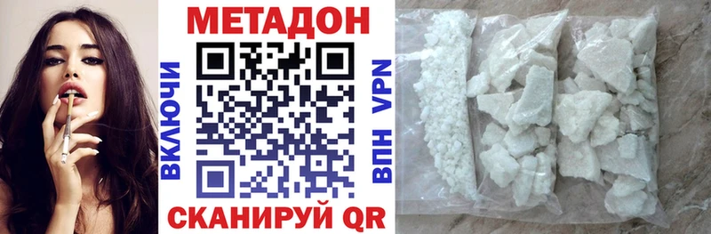 Метадон мёд  Купить  Мураши 