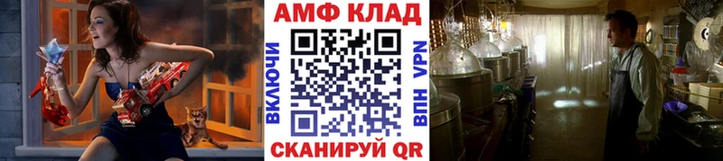 Первитин винт  Купить где  Мураши 